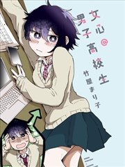 古装传奇剧山海拾遗录海报
